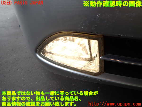 2UPJ-40741180]レジェンド(KB2)右フォグ 中古_m0005.jpg