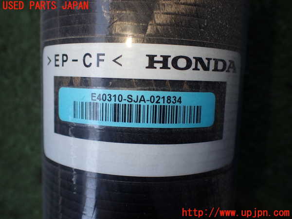 2UPJ-40743410]レジェンド(KB2)リアプロペラシャフト 中古_m0002.jpg