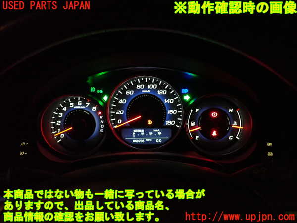 2UPJ-40746170]レジェンド(KB2)スピードメーター 中古_m0004.jpg