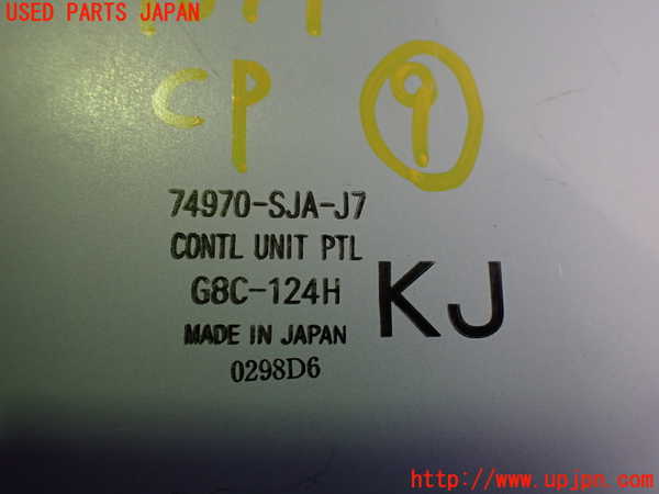2UPJ-40746154]レジェンド(KB2)コンピューター9 中古_m0003.jpg