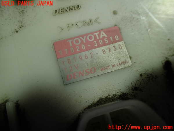 1UPJ-40752510]クラウン マジェスタ ハイブリッド(GWS214)燃料ポンプ 中古_m0002.jpg