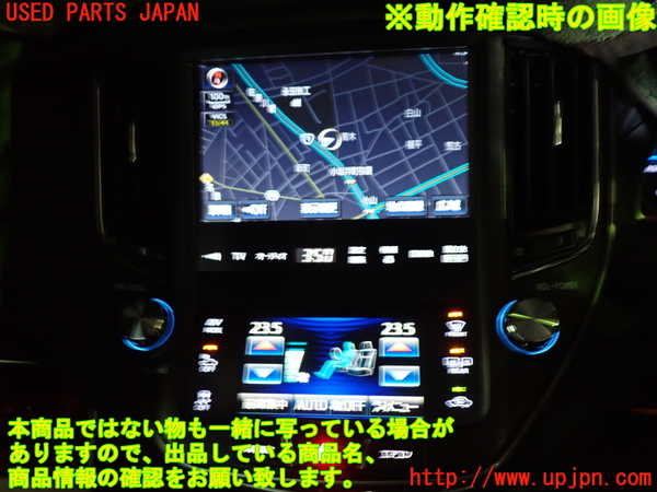 1UPJ-40756629]クラウン マジェスタ ハイブリッド(GWS214)モニター 中古_m0004.jpg