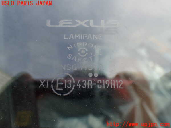 1UPJ-40761230]レクサス・UX250h(MZAH10)右前ドア 中古 NSG M31A 43R-019812_m0005.jpg