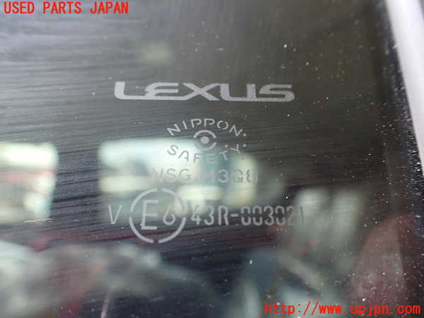 1UPJ-40761320]レクサス・UX250h(MZAH10)左後ドア 中古 NSG M3Q8 43R-003021_m0005.jpg