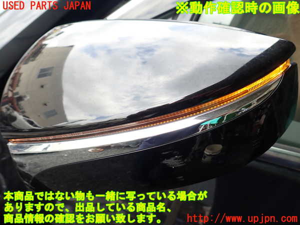 1UPJ-40761212]レクサス・UX250h(MZAH10)左ドアミラー 中古_m0005.jpg