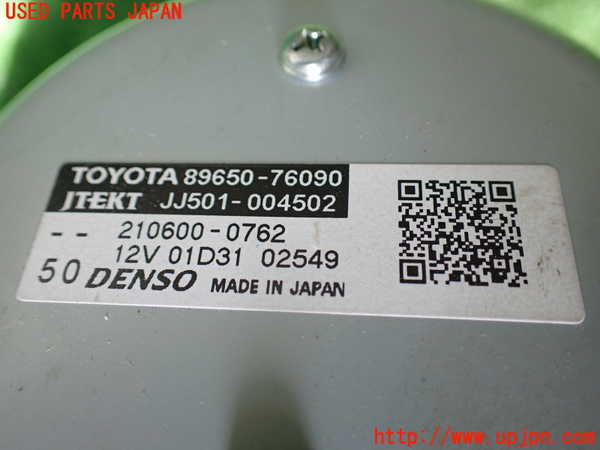 1UPJ-40764260]レクサス・UX250h(MZAH10)ステアリングシャフト 中古_m0003.jpg