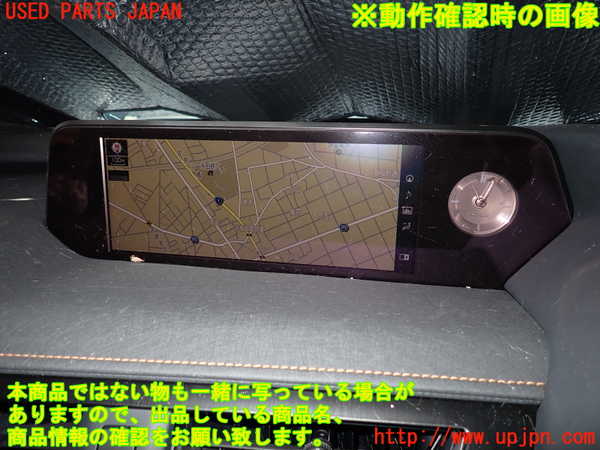 1UPJ-40766629]レクサス・UX250h(MZAH10)モニター 中古_m0005.jpg