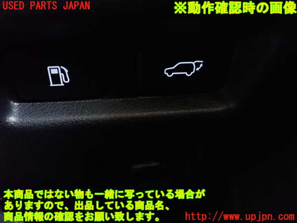 1UPJ-40766313]レクサス・UX250h(MZAH10)スイッチ8(給油口 バックドア) 中古_m0003.jpg