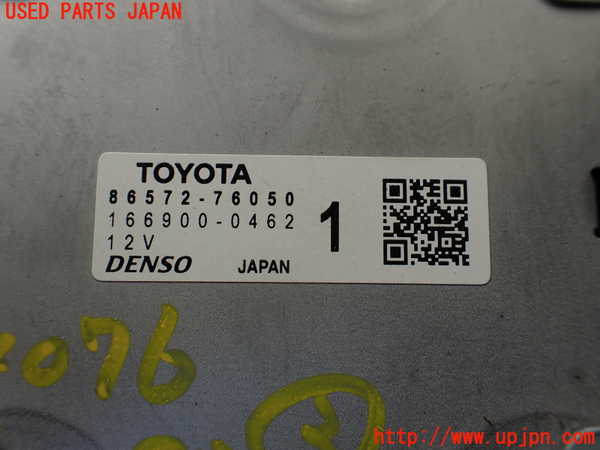 1UPJ-40766148]レクサス・UX250h(MZAH10)コンピューター3 中古 86572-76050_m0002.jpg