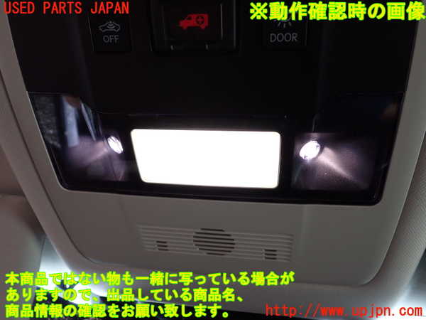 1UPJ-40766411]レクサス・UX250h(MZAH10)ルームランプ1(1列目真中) 中古_m0002.jpg