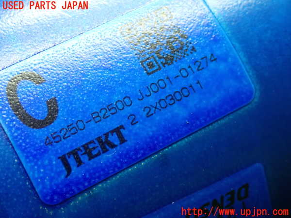 1UPJ-40774260]コペン(LA400A)ステアリングシャフト 中古_m0004.jpg