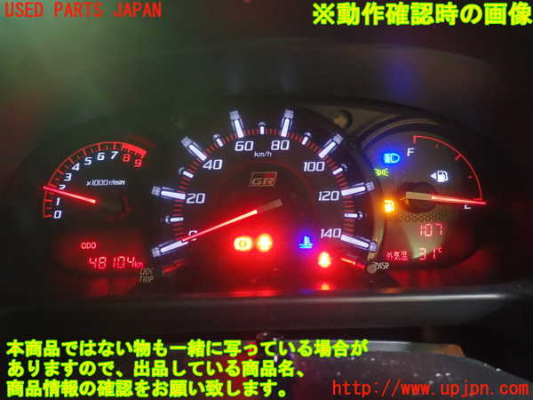 1UPJ-40786170]コペン(LA400K)スピードメーター 中古_m0005.jpg