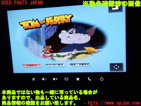 1UPJ-40806490]ソリオ(MA37S)DVDプレイヤー 中古_m0004.jpg