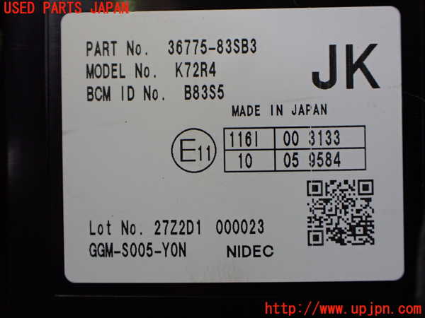 1UPJ-40806110]ソリオ(MA37S)エンジンコンピューター 中古_m0003.jpg