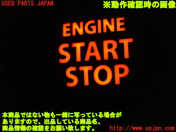 1UPJ-40806110]ソリオ(MA37S)エンジンコンピューター 中古_m0004.jpg