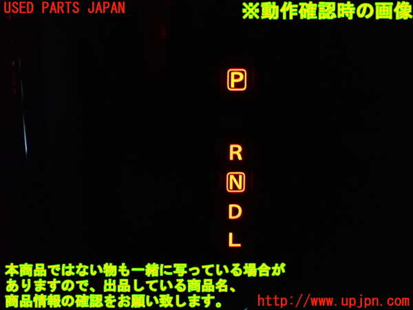 1UPJ-40807555]ソリオ(MA37S)ATシフトレバー 中古_m0004.jpg
