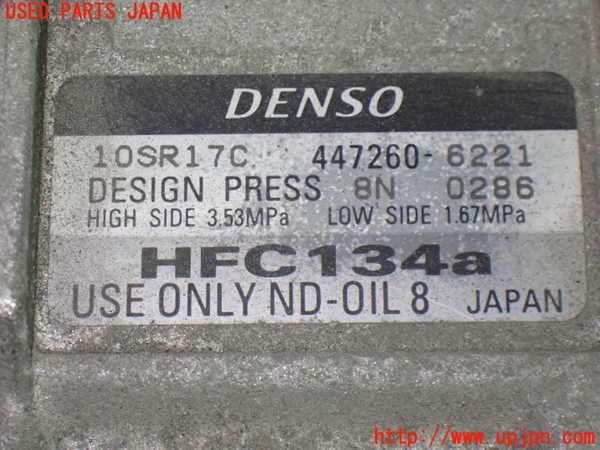 1UPJ-40816025]エリシオン(RR1)エアコンコンプレッサー 中古_m0003.jpg