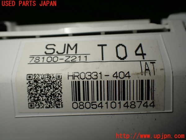 1UPJ-40816170]エリシオン(RR1)スピードメーター 中古_m0003.jpg