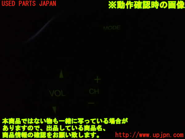 1UPJ-40817855]エリシオン(RR1)ステアリングホイール 中古_m0004.jpg