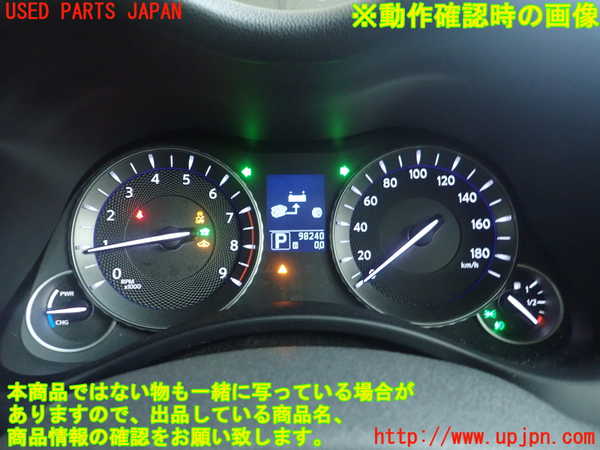 1UPJ-40826170]シーマ(HGY51)スピードメーター 中古_m0004.jpg