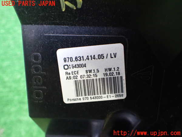 2UPJ-40851530]ポルシェ・パナメーラ(970M46(改))右テールランプ 中古_m0003.jpg