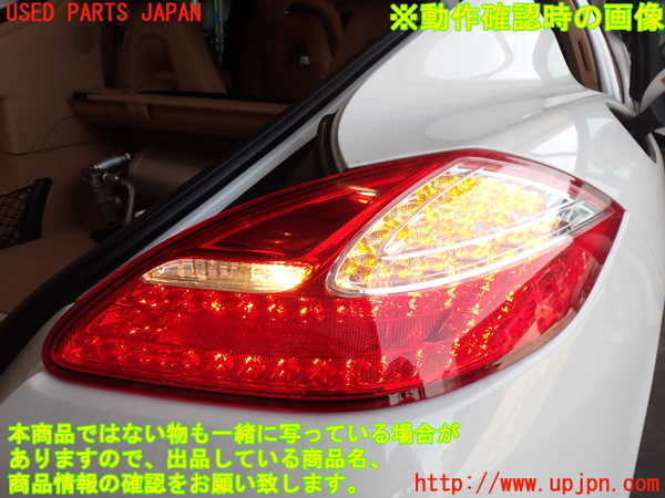 2UPJ-40851530]ポルシェ・パナメーラ(970M46(改))右テールランプ 中古_m0004.jpg