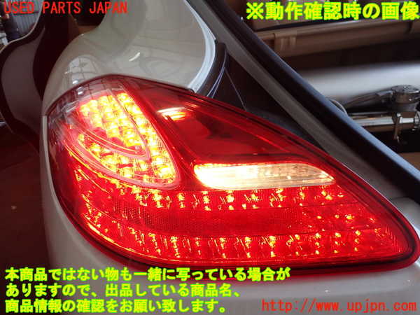 2UPJ-40851536]ポルシェ・パナメーラ(970M46(改))左テールランプ 中古_m0004.jpg