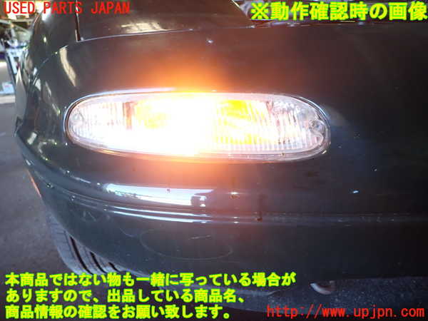 1UPJ-40861150]ロードスター(NA8C)右コーナーランプ 中古_m0004.jpg