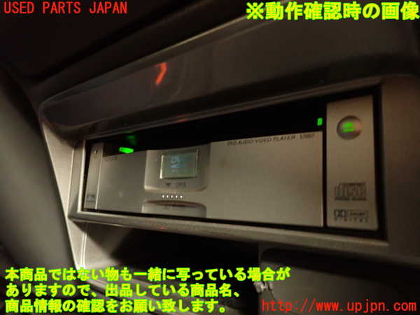 2UPJ-40886490]センチュリー(GZG50)DVDプレイヤー 中古_m0005.jpg