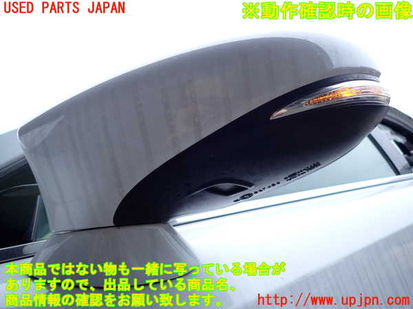 2UPJ-40891212]レクサス・IS350(GSE31)左ドアミラー 中古_m0005.jpg