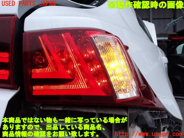 2UPJ-40891530]レクサス・IS350(GSE31)右テールランプ 中古_m0005.jpg