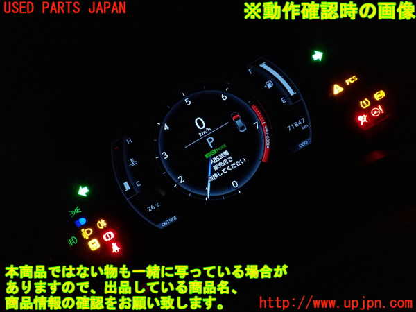 2UPJ-40896170]レクサス・IS350(GSE31)スピードメーター 中古_m0004.jpg
