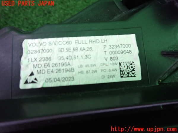 2UPJ-40901132]ボルボ・V60(ZB420TM)左ヘッドライト LED 中古_m0003.jpg