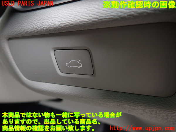 2UPJ-40906307]ボルボ・V60(ZB420TM)スイッチ2 (トランク) 中古_m0003.jpg