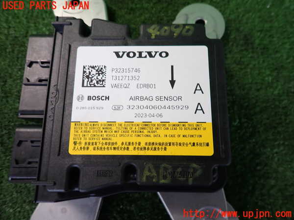 2UPJ-40906145]ボルボ・V60(ZB420TM)エアバッグコンピューター (展開済)(ジャンク品) 中古_m0003.jpg