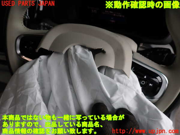 2UPJ-40907855]ボルボ・V60(ZB420TM)ステアリングホイール 中古_m0004.jpg