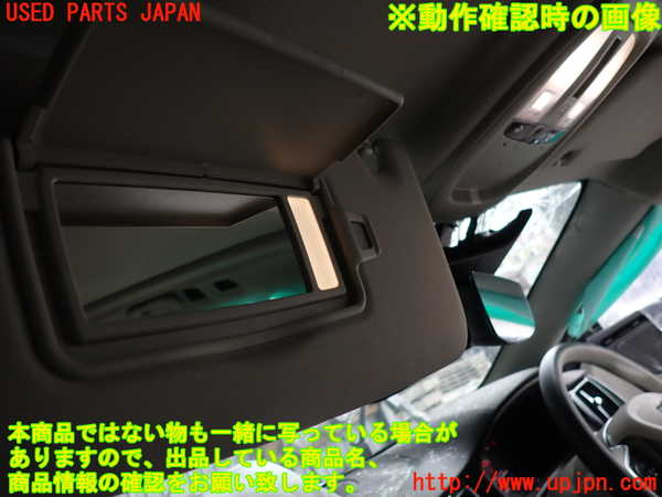 2UPJ-40907625]ボルボ・V60(ZB420TM)室内サンバイザー右側 中古_m0004.jpg