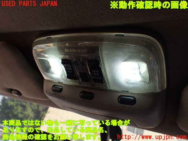1UPJ-40917615]ハイエースワゴン100系(KZH100G)ルームミラー 中古_m0005.jpg