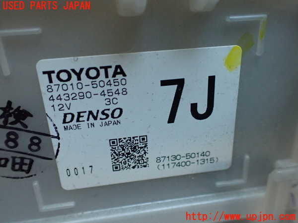 1UPJ-40936081]クラウン ハイブリッド(AZSH20)エバポレーター1 中古_m0005.jpg