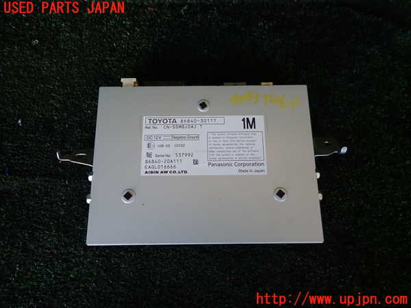 1UPJ-40936660]クラウン ハイブリッド(AZSH20)TVチューナー 中古_m0001.jpg
