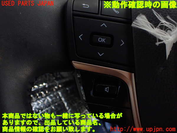 1UPJ-40947855]クラウン クロスオーバー(AZSH35)ステアリングホイール 中古_m0004.jpg