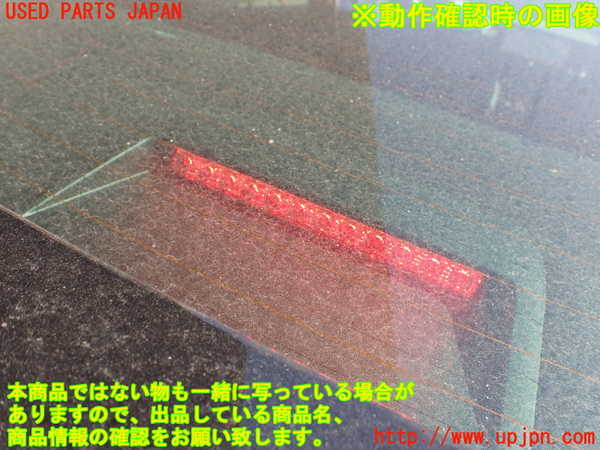 1UPJ-40947761]クラウン クロスオーバー(AZSH35)トノカバー1 中古_m0004.jpg