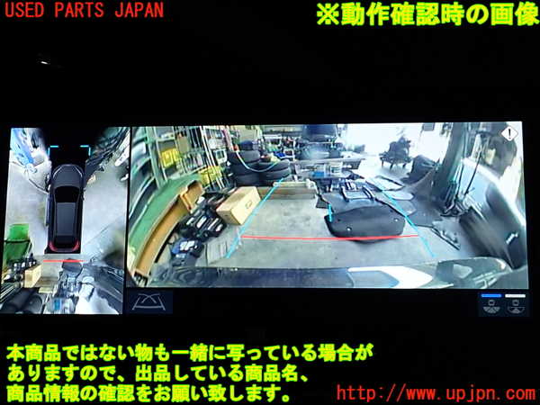 2UPJ-40966680]ハリアー(MXUA80)バックカメラ 中古_m0004.jpg