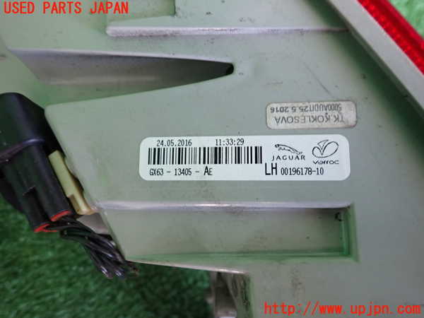 2UPJ-40971536]ジャガー・XF(JB2NA)左テールランプ 中古_m0003.jpg