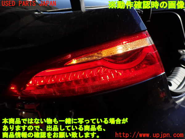 2UPJ-40971536]ジャガー・XF(JB2NA)左テールランプ 中古_m0004.jpg