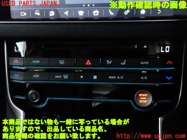 2UPJ-40976066]ジャガー・XF(JB2NA)エアコンスイッチ1 中古_m0004.jpg
