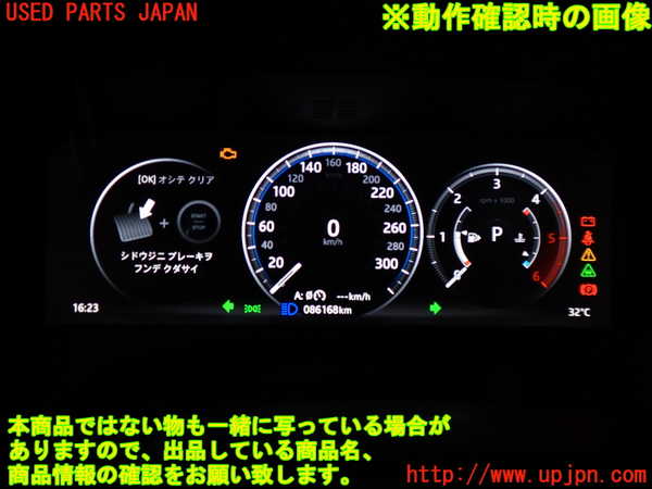 2UPJ-40976170]ジャガー・XF(JB2NA)スピードメーター 中古_m0004.jpg