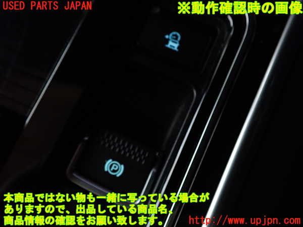 2UPJ-40976308]ジャガー・XF(JB2NA)スイッチ3(電動パーキング) 中古_m0003.jpg