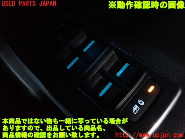 2UPJ-40976240]ジャガー・XF(JB2NA)右前パワーウィンドウスイッチ 中古_m0003.jpg