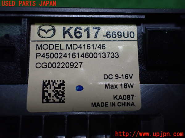 2UPJ-40986589]CX-60(KH3P)カーナビゲーション 中古_m0004.jpg